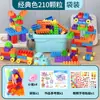 Juguetes para Niños Bloques de Construcción de Partículas Grandes Educación Temprana Educación Steam Entrenamiento Enfocado Niños y Niñas Set Hecho a Mano