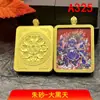 Completamente Agotado: Caja Gawu Cuadrada de Acero de Titanio Estilo Xizang, Estuche Gawu Dorado, Colgante de Joyería Cielo Negro Grande, Amuleto Budista