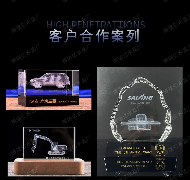 水晶内雕定制_06.jpg