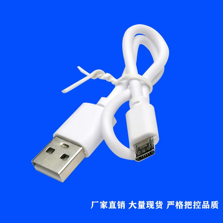 安卓充电线主图1
