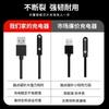 Cargador Magnético Inteligente de 4 Pines para Relojes Inteligentes para Pequeños Electrodomésticos 4P Jeep Jeepp03/Mt1 Cable de Carga Cargador Inteligente