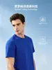 Camiseta de Gola Redonda Sorona de Alta Resistência Camisa Publicitária Personalizada Roupa de Trabalho Executiva Top Bordado e Estampado em Grupo