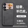 Funda Magnética para Teléfono con Sensación de Piel de Cordero de Lujo Ligero Adecuada para Xiaomi 18Pro Poco F9Ultra Cubierta Protectora Anti-Caídas