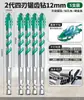 Broca Excêntrica de Cuatro Hojas Bosque Verde para Perforación en Seco de Azulejos Cerámicos y Concreto, Broca Eléctrica de Ultra Alta Dureza, Eficiente, Resistente a Grietas y Duradera