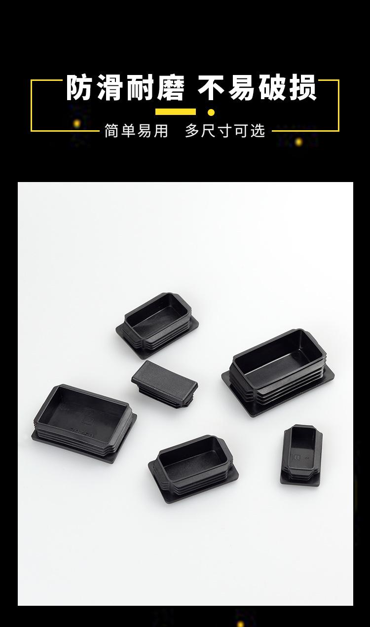 矩形肋式管塞详情_03.jpg