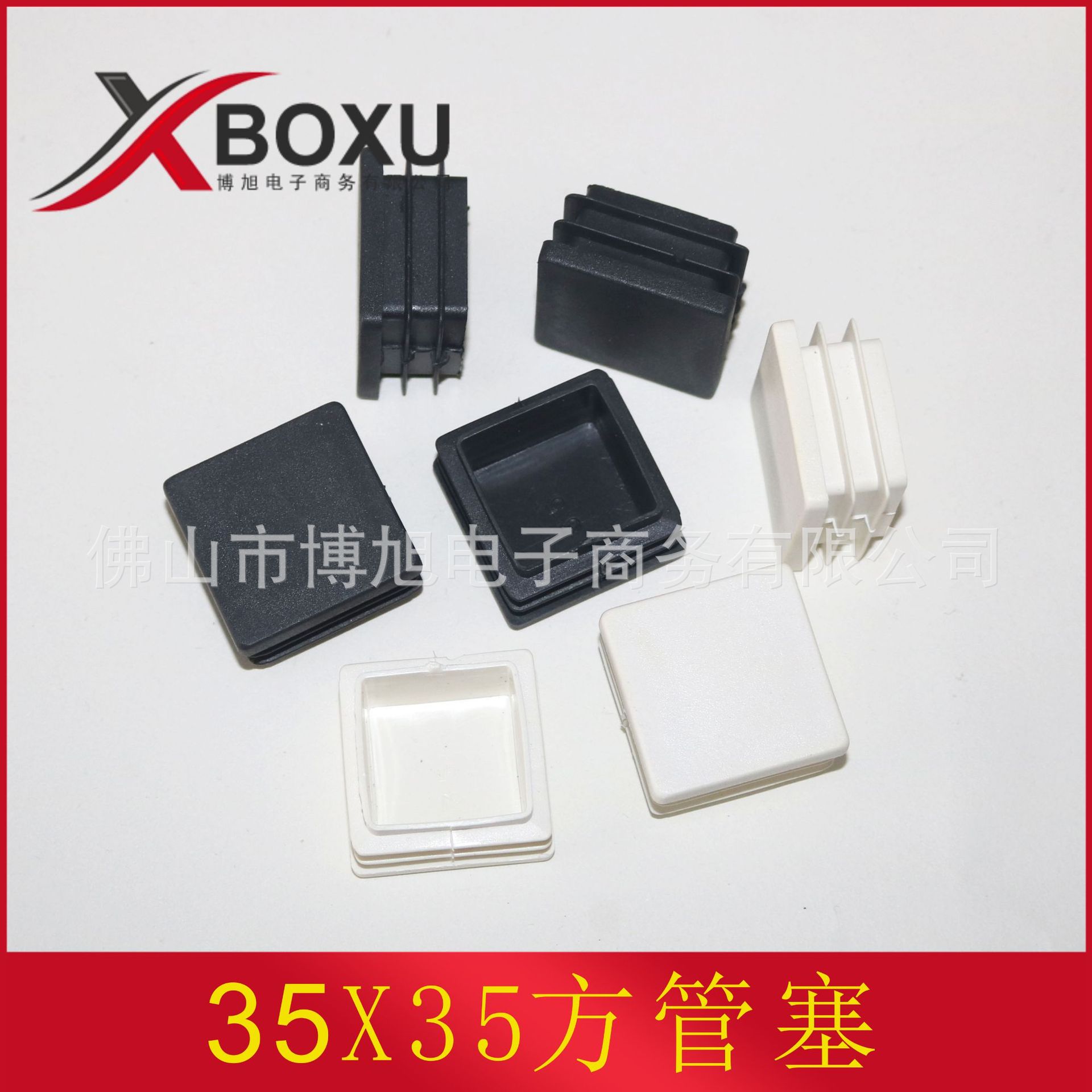 35X35方塞主图11