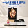 Estante de Exhibición de Perfume Acrílico Personalizado Estante de Exhibición de Cosméticos Tienda de Belleza Producto para el Cuidado de la Piel Accesorios de Exhibición de Escritorio Procesamiento