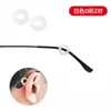 Ganchos de Silicona Antideslizantes para Gafas, Clips Anticaída Universales para Monturas de Gafas