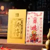 Talisán de la Suerte Daoísta Leizu de Douyin Tarjeta Pegatina para Teléfono Móvil, Pegatina de Puerta de Casa del Tesoro, Decoración de Tendencia Nacional, Regalo Cultural y Creativo al por Mayor