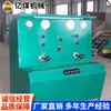 Bancada de Teste de Válvula de Três Vias WQ-A Equipamento de Mineração Inspeção de Qualidade Equipamento Mecânico Fácil de Operar Bancada de Teste de Válvula de Três Vias