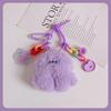 Llavero con colgante de peluche estilo Ins, diseño creativo y lindo de monstruo, ideal como regalo para pareja.