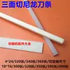 Cuchilla de Cuchillo para Máquina Cortadora de Libros de Tres Caras Cuchilla de Cuchillo de Tres Caras Almohadilla de Cuchillo Máquina Cortadora de Papel Cuchilla de Nylon Máquina Cortadora de Papel Cuchilla de Nylon 10*10