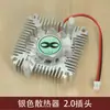 Radiador de Placa de Vídeo, Distância entre Furos 55mm, Radiador Pequeno de 5,5cm, Ventoinha de Placa de Vídeo, Super Ventoinha de 12V para Computador