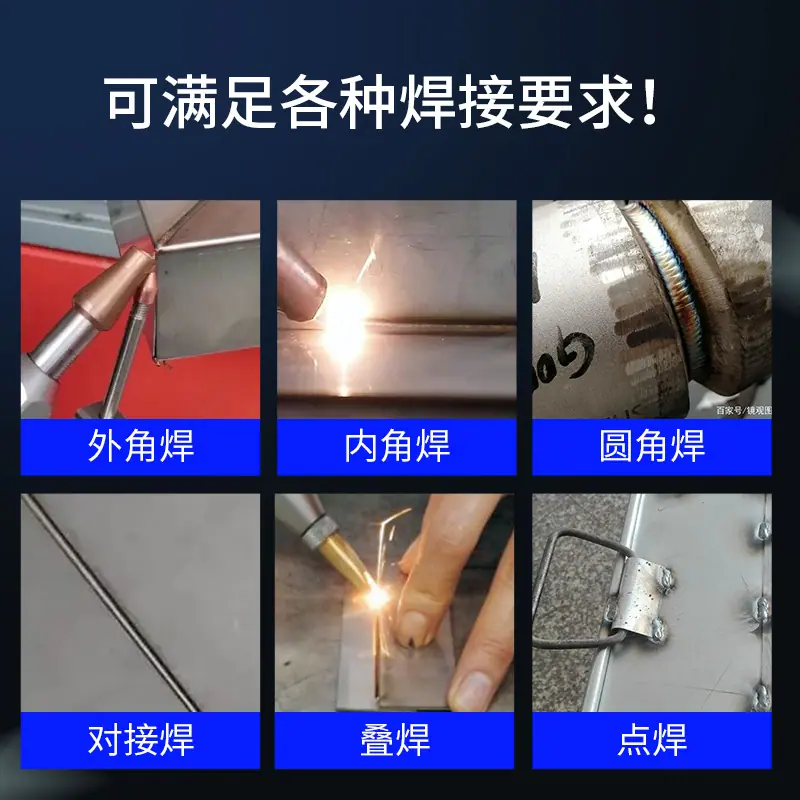 小型水冷焊接机--主图4