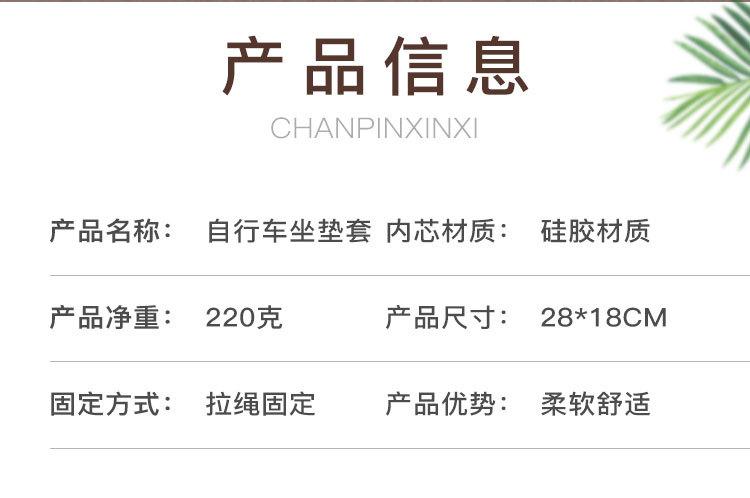 详情_11
