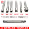 Acero Inoxidable 304 Metal Manguera Fuelle Rosca Interior Trenzado de Alambre de Acero Alta Presión Agua Vapor Industrial Tubería Metálica