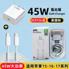 Aplicable a cargador de iphone15 tipo C de doble cabezal cable de datos PD20w/30W cabezal de carga traje de carga rápida Apple