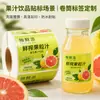 Etiqueta de Jugo de Fruta para Bebidas Personalizada Impermeable Laminada Etiqueta en Rollo Etiqueta para Botella de Bebida Empaque de Alimentos Fabricante de Impresión