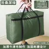 Bolsa Extra Grande de Embalagem para Mudança de Tecido Oxford Espessada Impermeável Tecida Bolsa de Estudante Bagagem Saco de Armazenamento de Edredom Venda Direta da Fábrica