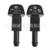 Adecuado para Hyundai Kia Smart Running Cubierta Delantera Boquilla de Agua para Parabrisas 98630YY000 986303K500