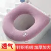 Cojín para asiento de inodoro apto para todas las estaciones, funda de asiento de inodoro tejida cálida y gruesa, lavable para uso doméstico