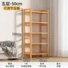 Estantería de Almacenamiento para Uso Doméstico, Estante de Exhibición de Almacenamiento Simple de Múltiples Niveles, Estantería de Pie Montada en Pared, Sala de Estar, Cocina, Baño