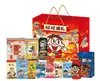 Paquete de Regalo Wangwang Pastel de Nieve Panecillo Pequeño Gelatina Caramelo Dulce Paquete de Regalo Caja de Regalo Regalo de Vacaciones Venta al por Mayor Entrega
