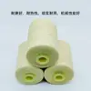 En Stock Al Por Mayor Directo del Fabricante Hilo de Coser Hilo de Coser Ignífugo de Aramida Retardante de Llama Resistente a Altas Temperaturas Protección Laboral Hilo de Coser Retardante de Llama