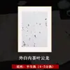 Pintura Francesa Antiga Feita à Mão Papel Xuan Semi-maduro Borda de Papel Cartão Macio Lente Espelhada Papel de Cânhamo Dragão nas Nuvens Casca de Amoreira Pincel de Caligrafia Papel Xuan