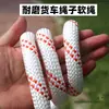Cuerda de Atar Cuerda, Cuerda de Cáñamo Resistente al Desgaste, Cuerda de Nylon, Cuerda de Freno de Camión, Cuerda Suave Engrosada y Fuerte, Tendedero para Exteriores