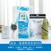 Set de Regalo Fresco de Verano en Bolsa Transparente para Uso en la Oficina y Negocios, Adecuado para Empleados, Amigos y Regalos de Team Building para Empresas