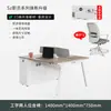 Mesa de Escritório e Cadeira Combinação Grau E0 Simples Moderno Porta-Cartões 2 Pares 4 Quatro 6 Seis Pessoas Mesa para Funcionários Tela de Escritório Estação de Trabalho