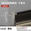 Zoclo de aleación de aluminio iluminado lateralmente con canal para luz LED, Zoclo grueso de aleación de aluminio luminoso