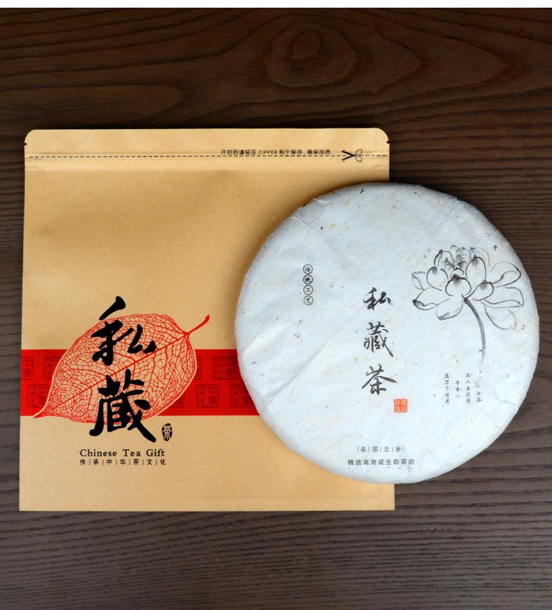 中华文化款茶饼袋详情790_12.jpg