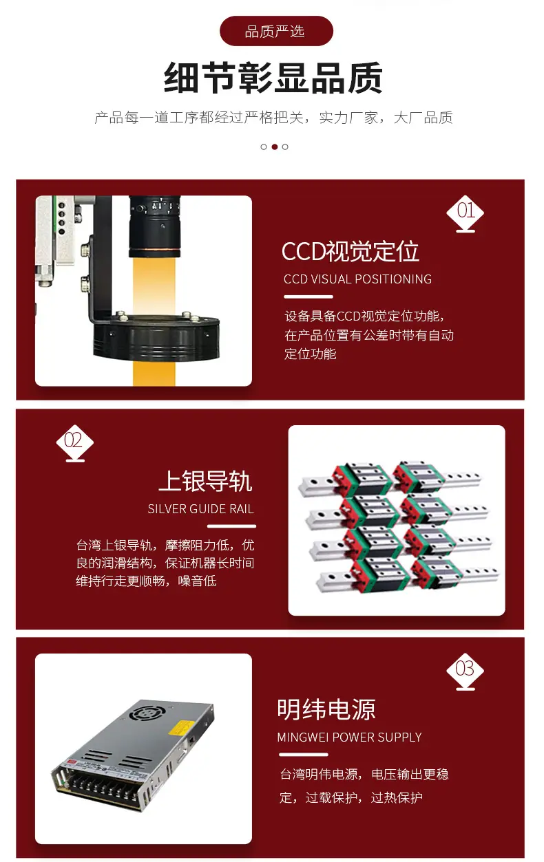 落地式焊锡机_10.jpg
