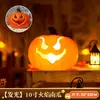 Decoración de Halloween Linterna de Calabaza Hueca Accesorios Luminosos Parque Temático Escena Exterior Arreglo de Producto Adorno de Calabaza Grande