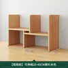 Estantería de escritorio, estante de almacenamiento para el hogar, organizador de escritorio para oficina/dormitorio, estante de almacenamiento de tablero ecológico de madera maciza, mueble bajo pequeño