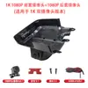 Adecuado para Cámaras de Tablero Chery Tiggo 8Pro, Tiggo y Tiggo 7Plus, Cableado Oculto sin Cables 4K Ultra Alta Definición
