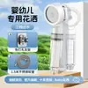 Filtro de Baño para Bebés y Niños, Alcachofa de Ducha, Amigable con la Piel, Potenciador de Presión, Portátil Pequeña, Distribuidor de Agua de Ducha, Suavizante de Piel