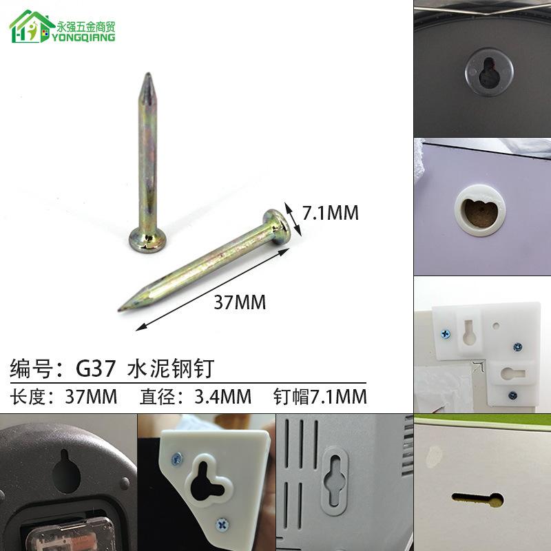 G37搭配