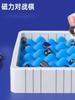 Ajedrez de Batalla con Efecto Magnético Transfronterizo Pisar Minas Rompecabezas de Inducción Magnética Juego de Mesa Descompresión Ajedrez Juego de Mesa Juguetes para Niños