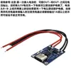 Placa Módulo Fuente de Carga Tp4056 Batería de Litio 18650 1A con Protección Integrada Tipo-C Protección Contra Sobrecorriente Puerto USB
