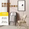 Silla de tocador simple para dormitorio, Silla con respaldo para sala de estudio, Silla de invitado para comedor, Silla plegable para el hogar, Asiento cómodo para la sala de estar