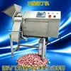Máquina de picar carne de linguiça, máquina de picar frango, máquina de picar gema de ovo, máquina de picar tridimensional totalmente automática, máquina de cortar carne