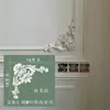 Línea de PU Línea de estuco imitación francesa Borde de pared de fondo de TV Tira decorativa Línea de modelado Flor de esquina de techo europea