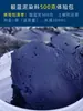 Tinte Índigo de Origen Vegetal, Índigo Azul, Tinte Índigo Azul Lodo, Materiales de Impresión y Teñido Hechos a Mano, Tinte Azul, Tinte Batik, Materiales para Tie-Dye