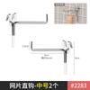 Grade Display Rack Jardim de Infância Art District Works Ring Creation Rack Stall Photo Hanging Rack Mesh Jóias Arame farpado