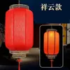 Lanterna de Pele de Ovelha Ano Novo Antiga Exterior À Prova d'Água Proteção Solar Lanterna Palaciana Estilo Chinês Ferro Forjado Ornamento Pendurado Impressão Publicidade Lanterna Vermelha Atacado