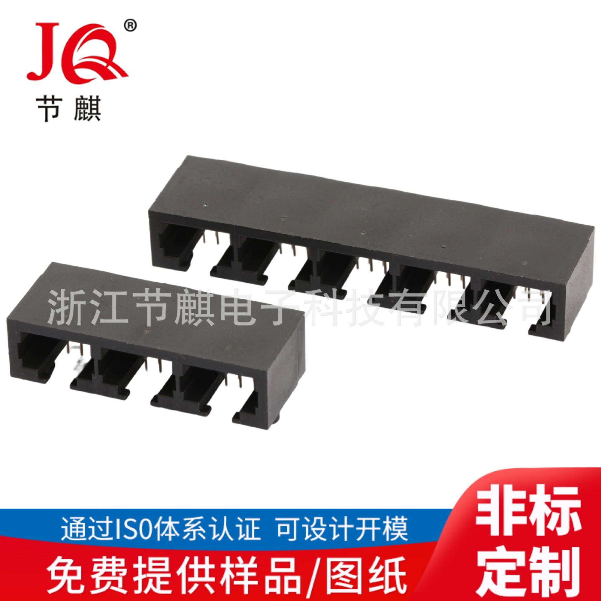 rj45网络插座 RJ45连接器 59-1X423 4口 网