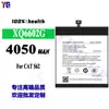 Adequado para Gato Grande Capacidade 4050Mah Placa de Bateria Nova Celular S62 Bateria Xq6602G Atacado de Fábrica Comércio Exterior